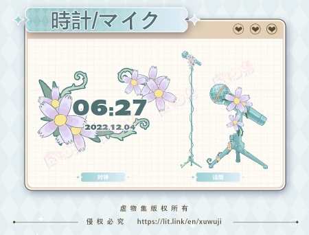 【動く配信背景】猫と花【Vtuber向け】