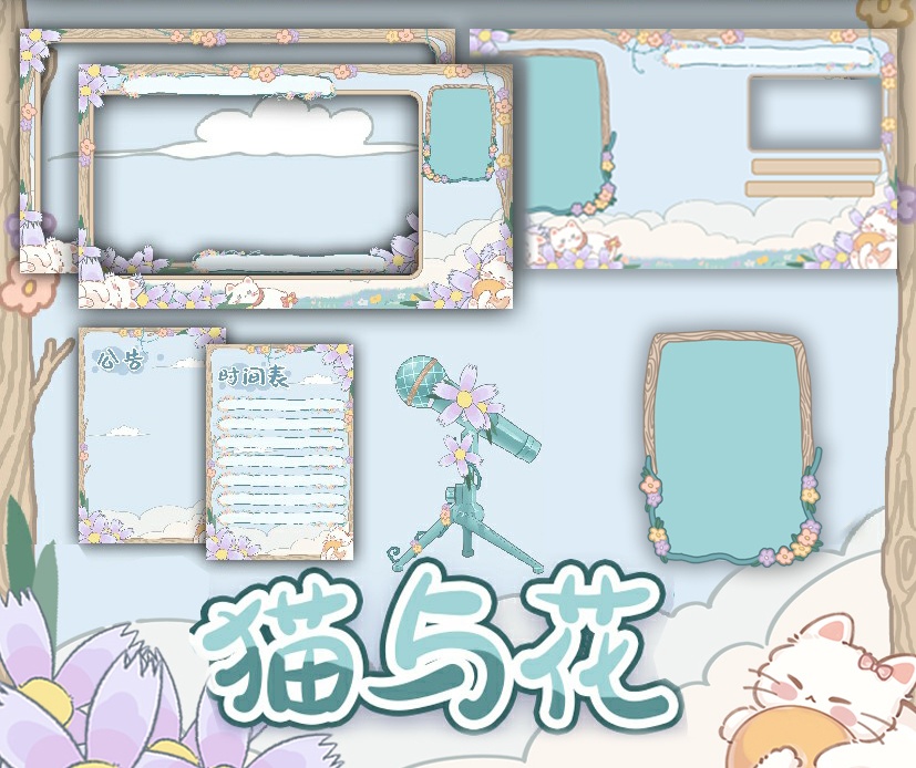【動く配信背景】猫と花【Vtuber向け】
