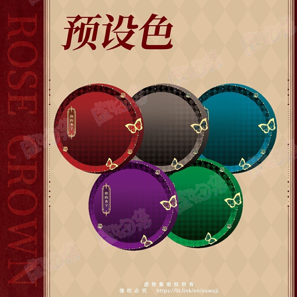 【素材】缶バッジ、カードテンプレート