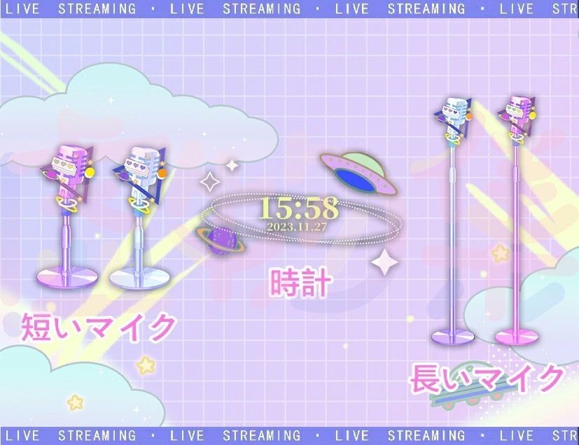 【動く配信背景】宇宙の電波【Vtuber向け】