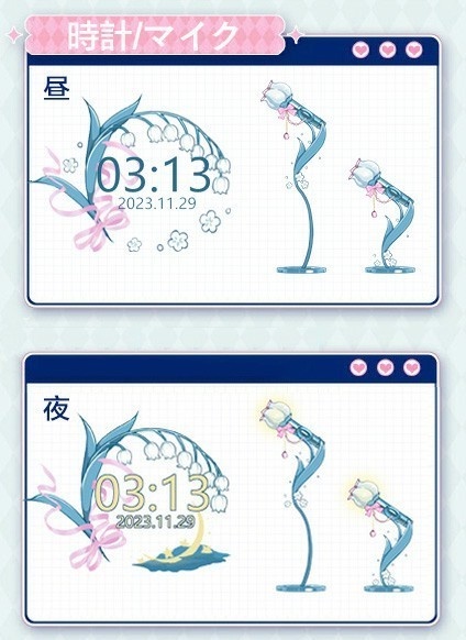 【動く配信背景】空と風鈴花【Vtuber向け】