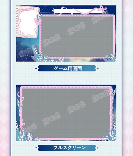 【動く配信背景】空と風鈴花【Vtuber向け】