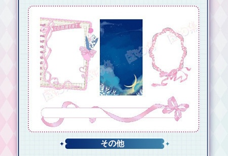 【動く配信背景】空と風鈴花【Vtuber向け】