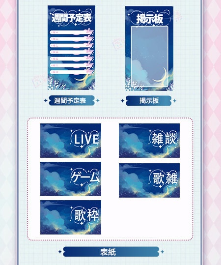 【動く配信背景】空と風鈴花【Vtuber向け】