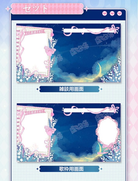 【動く配信背景】空と風鈴花【Vtuber向け】