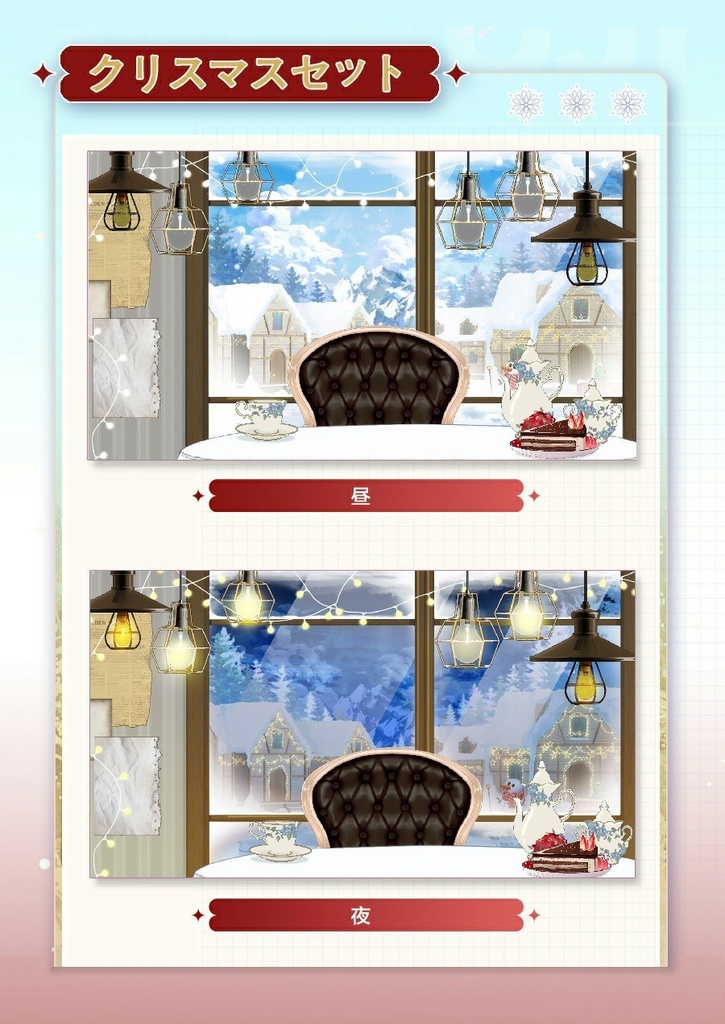 【動く配信背景】卡布奇诺【Vtuber向け】