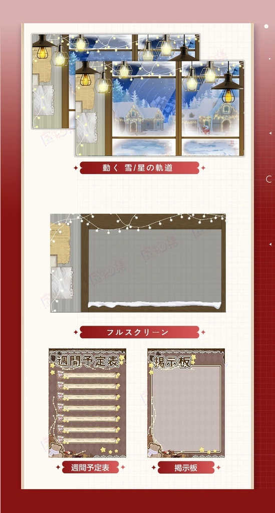 【動く配信背景】卡布奇诺【Vtuber向け】