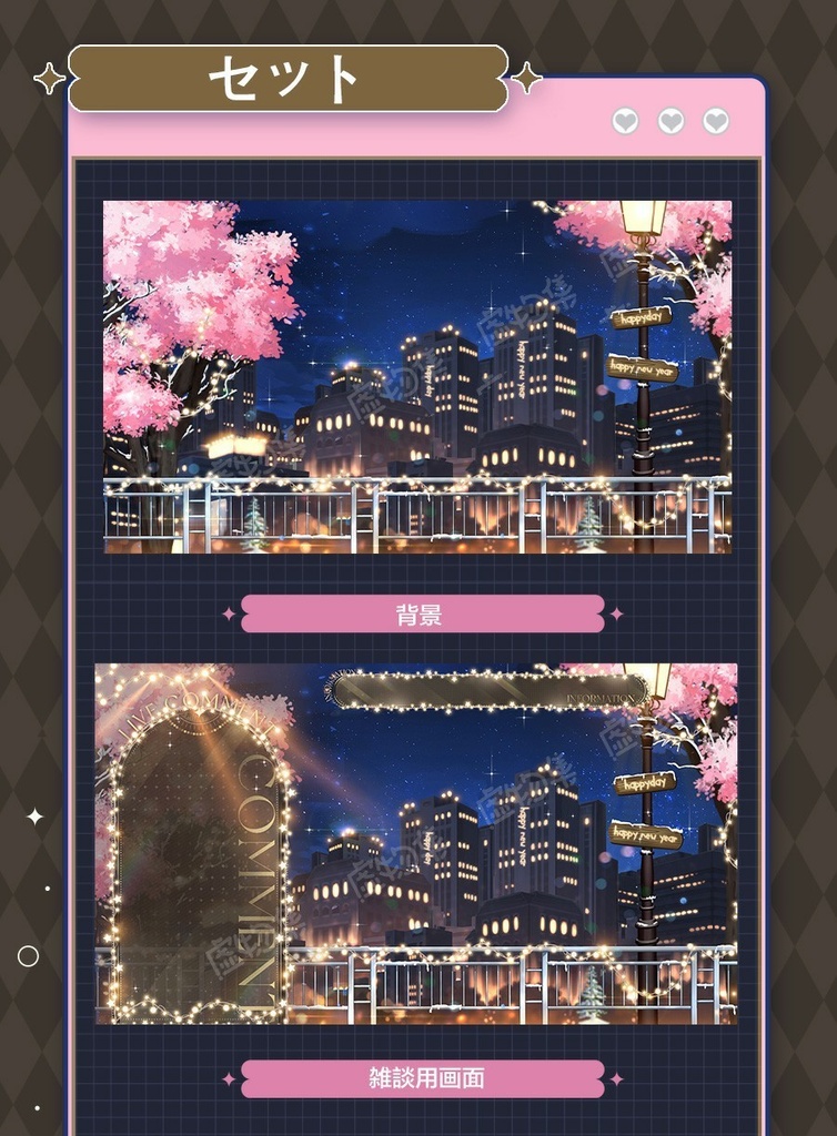 【動く配信背景】夜空に咲く花火【Vtuber向け】