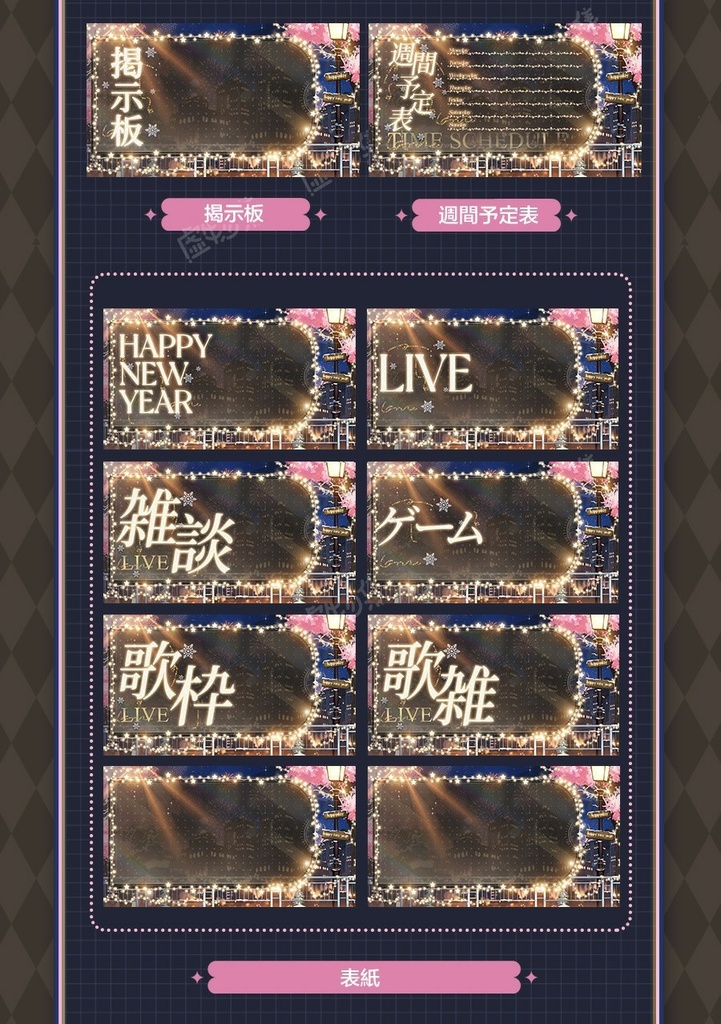 【動く配信背景】夜空に咲く花火【Vtuber向け】