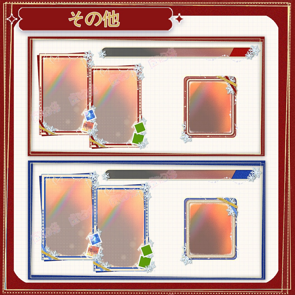 【動く配信背景】謹賀新年【Vtuber向け】