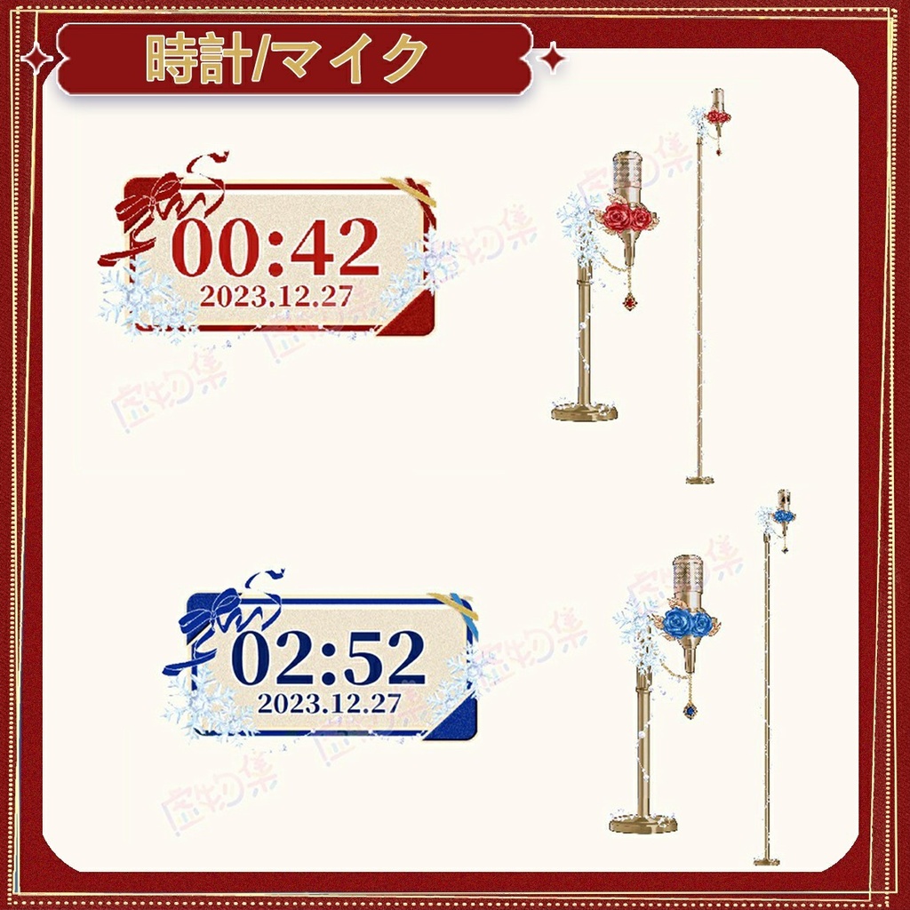 【動く配信背景】謹賀新年【Vtuber向け】