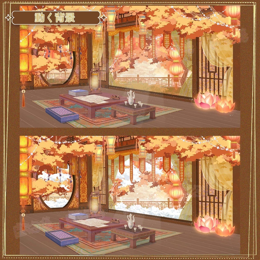 【動く配信背景】辞暮踏雪【Vtuber向け】