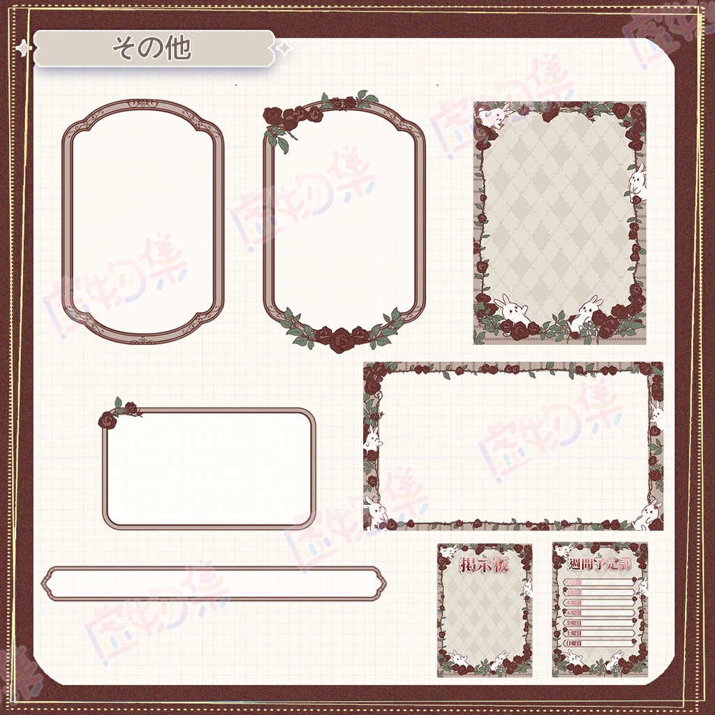 【動く配信背景】バラの園【Vtuber向け】