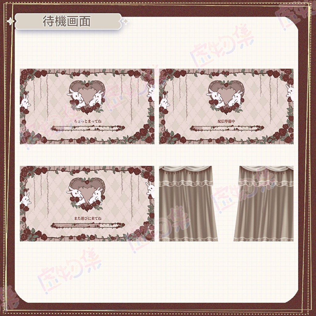 【動く配信背景】バラの園【Vtuber向け】