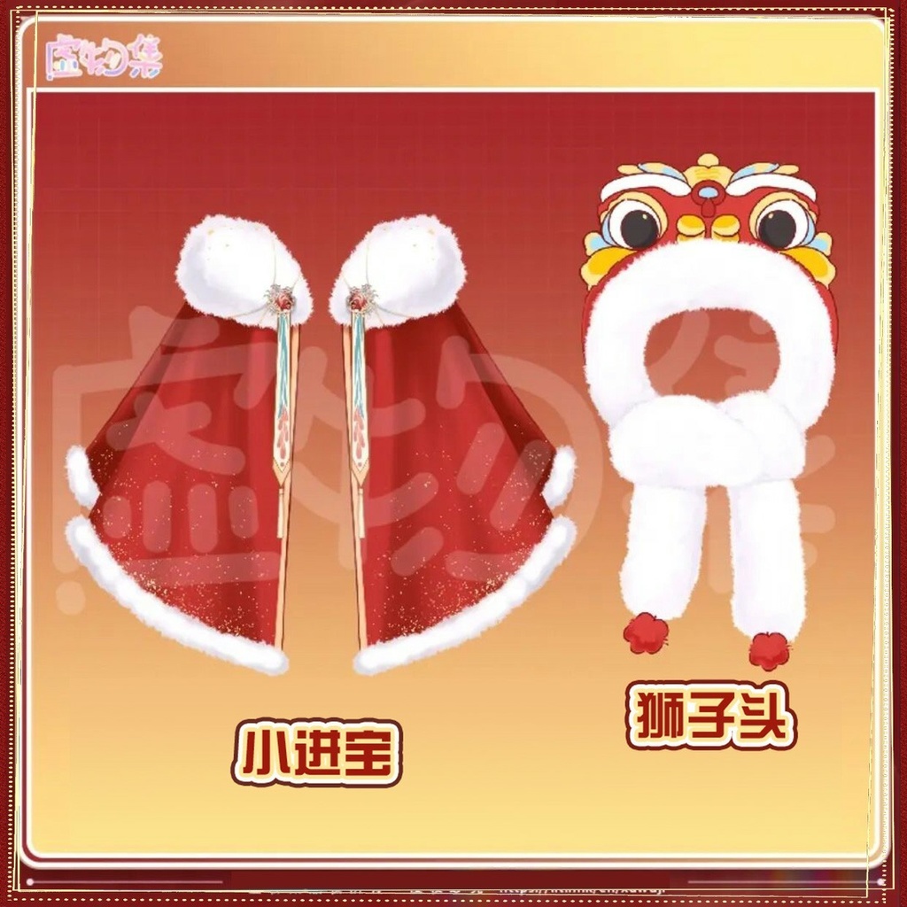 【無料あり】”招财/进宝“衣装【VTuber素材】