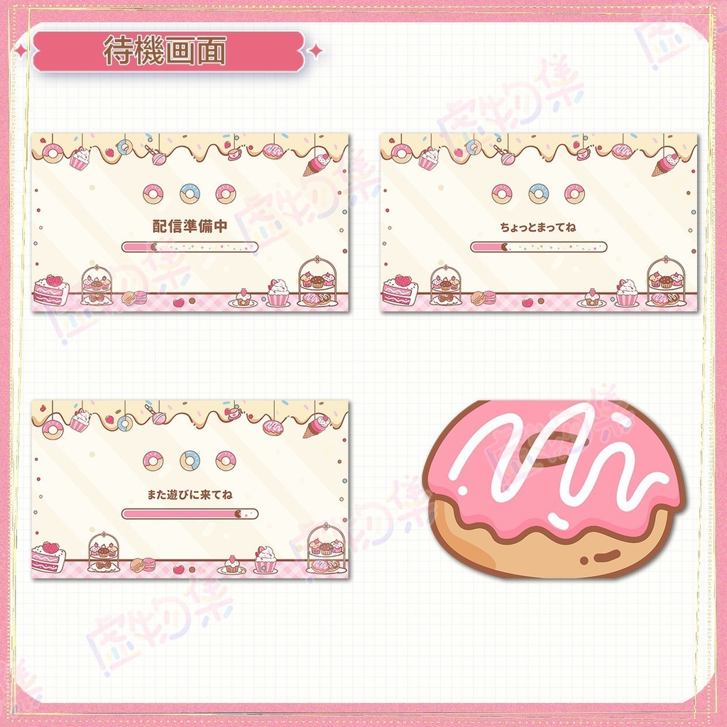 【動く配信背景】あまいハニー【Vtuber向け】