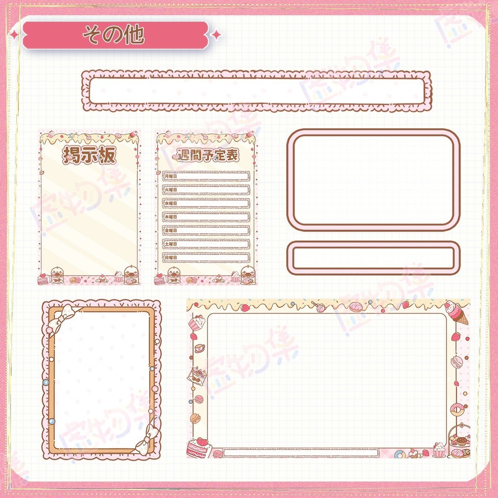 【動く配信背景】あまいハニー【Vtuber向け】