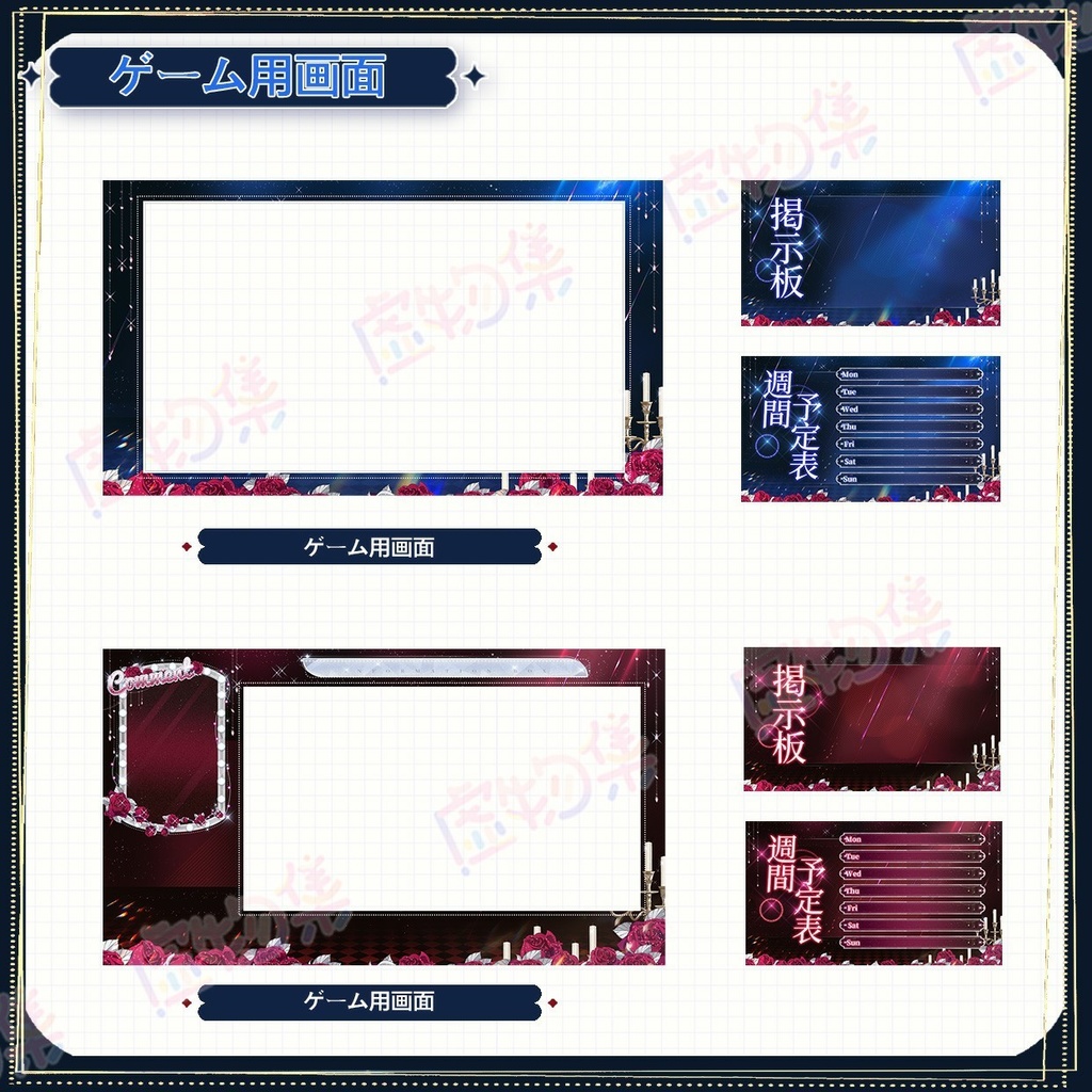 【動く配信背景】真夜中の境界线【Vtuber向け】