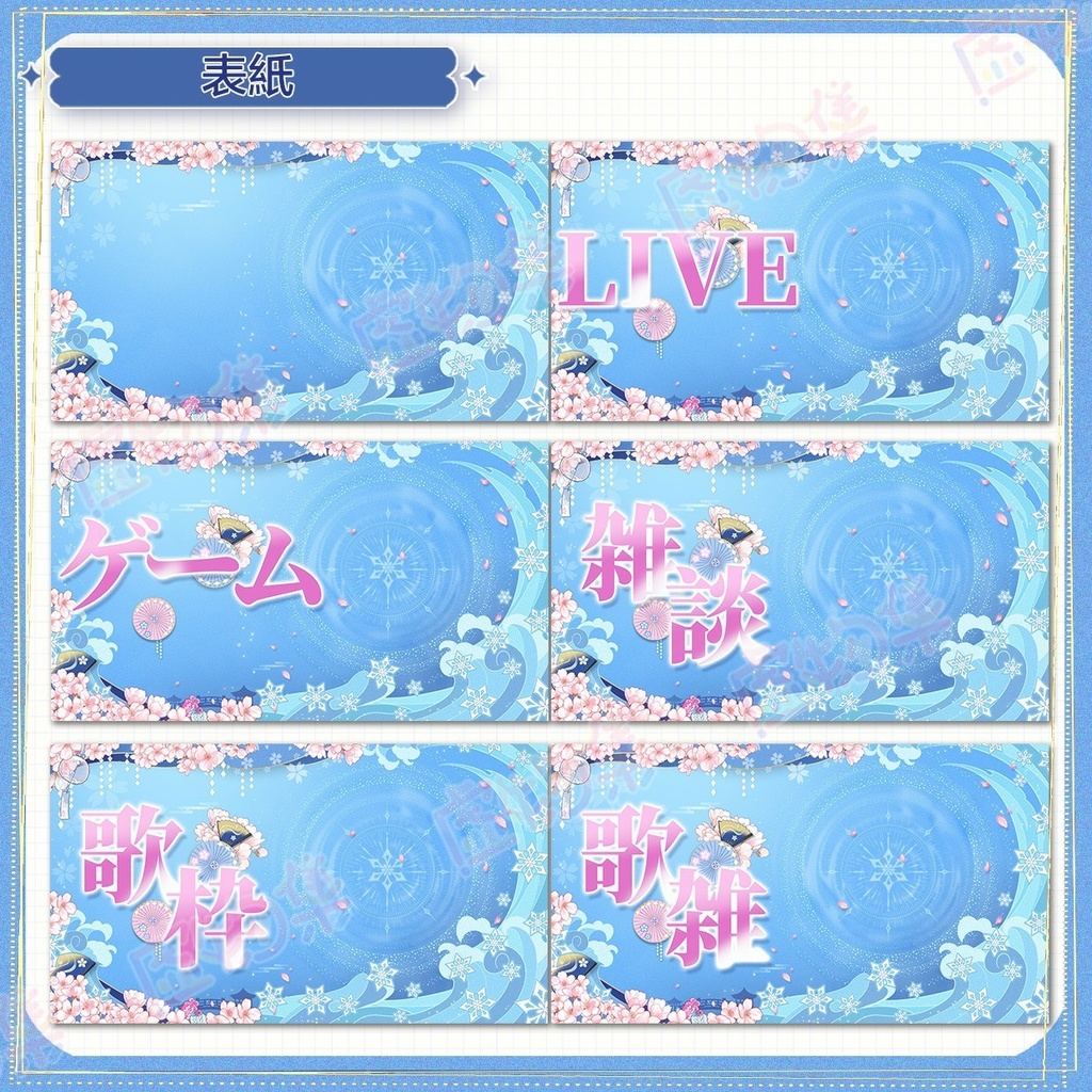 【動く配信背景】桜吹雪【Vtuber向け】