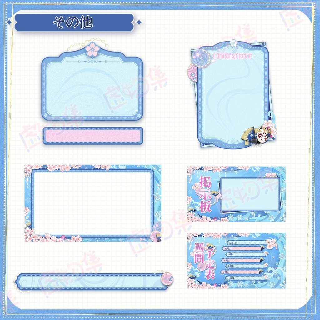 【動く配信背景】桜吹雪【Vtuber向け】