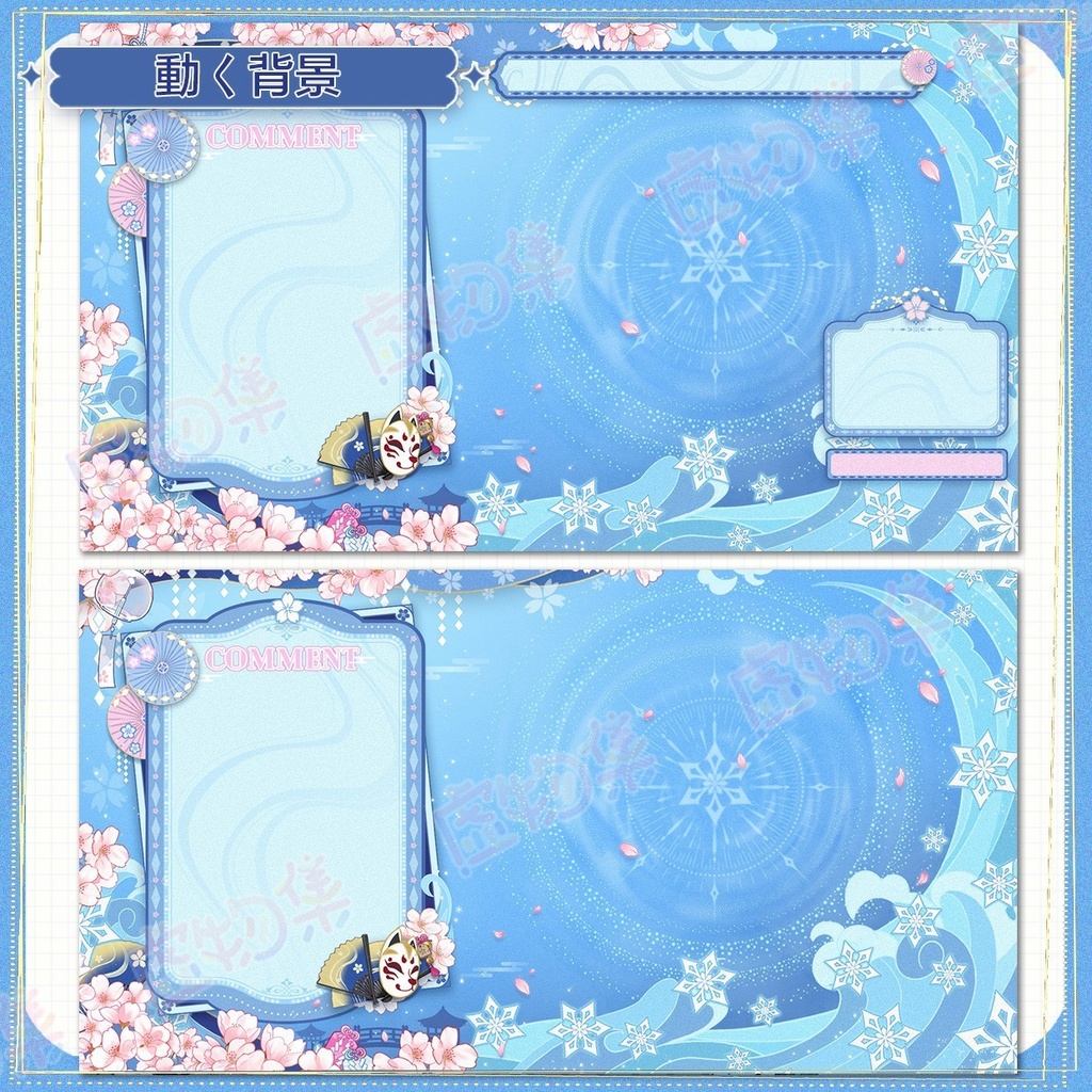 【動く配信背景】桜吹雪【Vtuber向け】