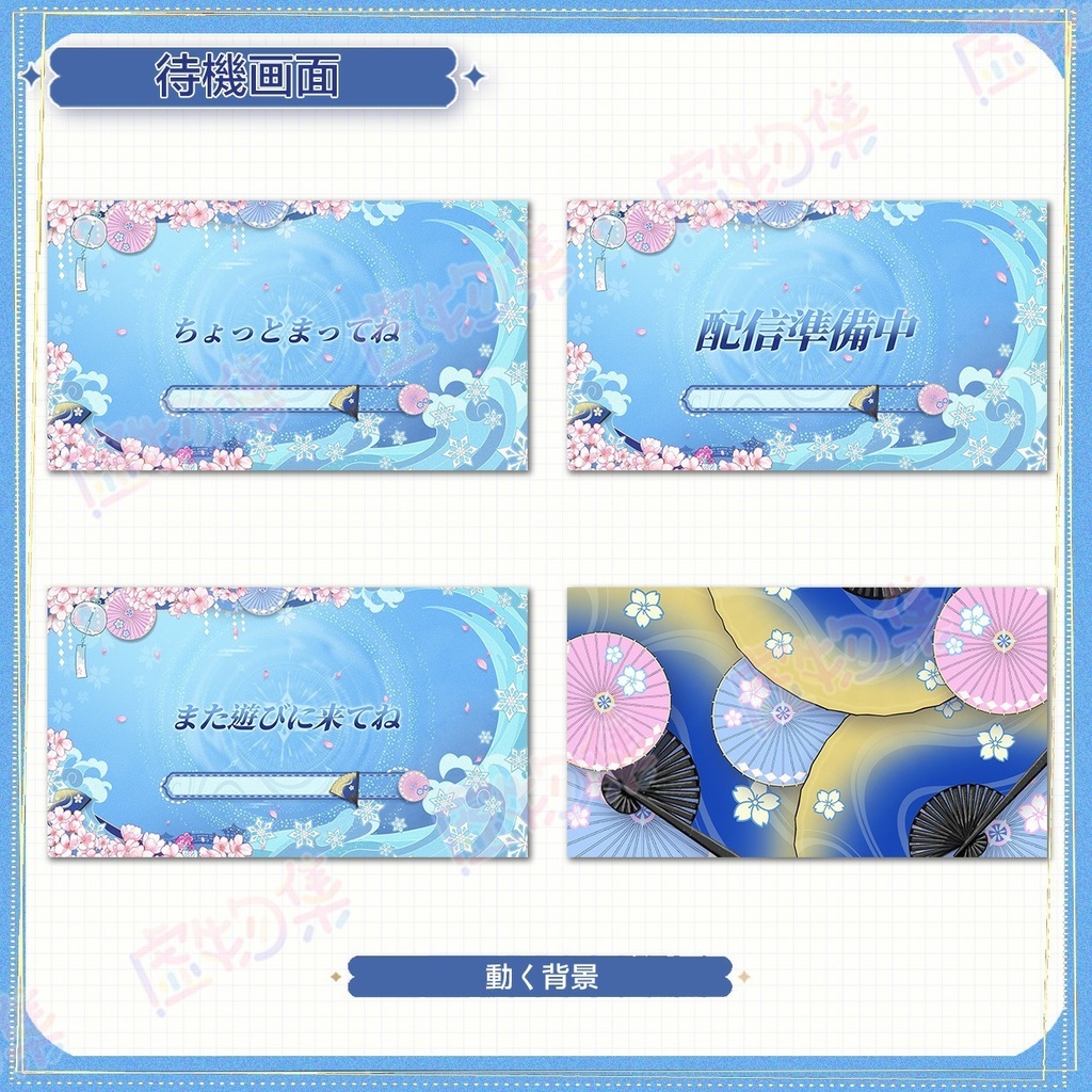 【動く配信背景】桜吹雪【Vtuber向け】