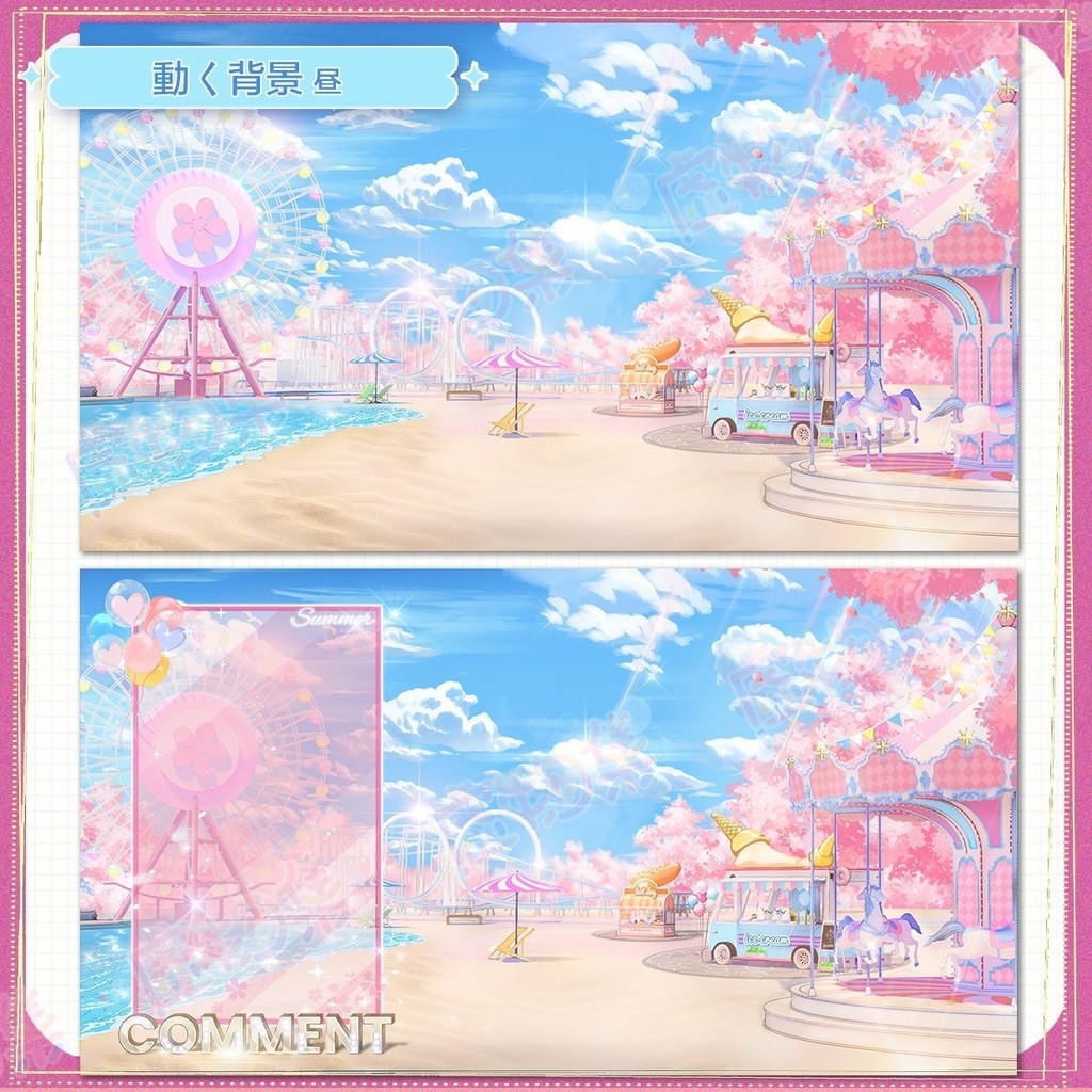 【動く配信背景】色とりどりの夏【Vtuber向け】