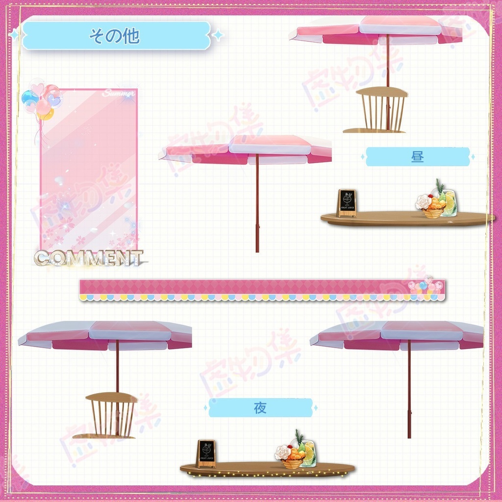 【動く配信背景】色とりどりの夏【Vtuber向け】