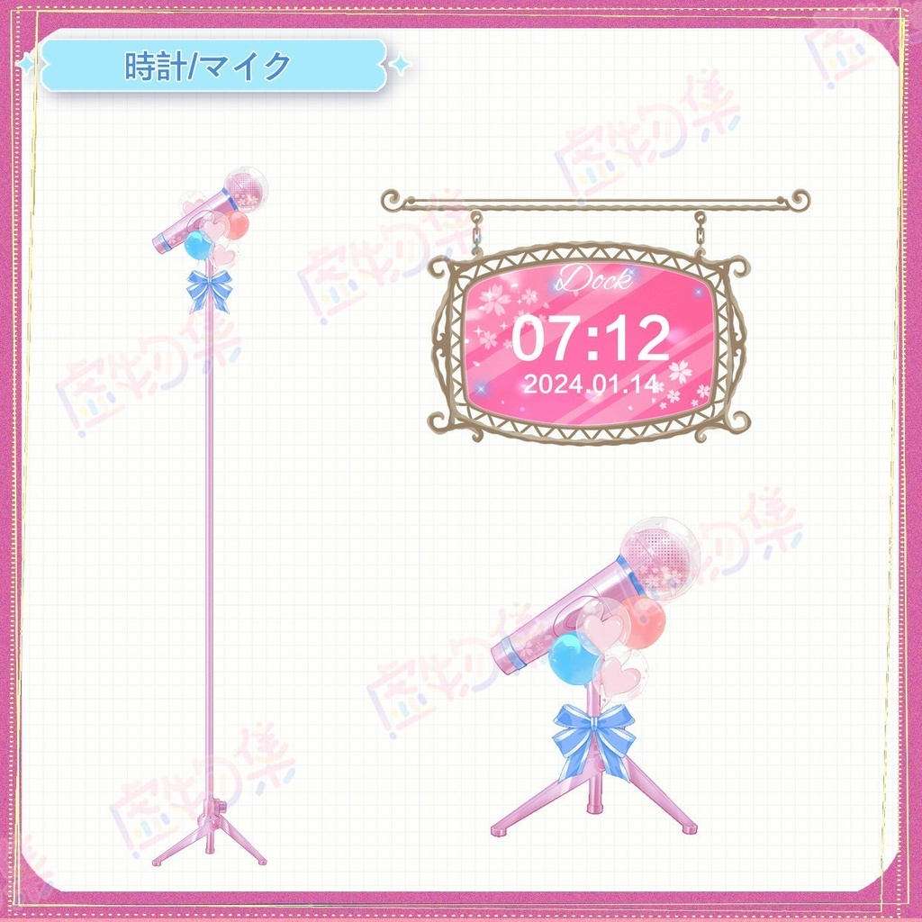 【動く配信背景】色とりどりの夏【Vtuber向け】