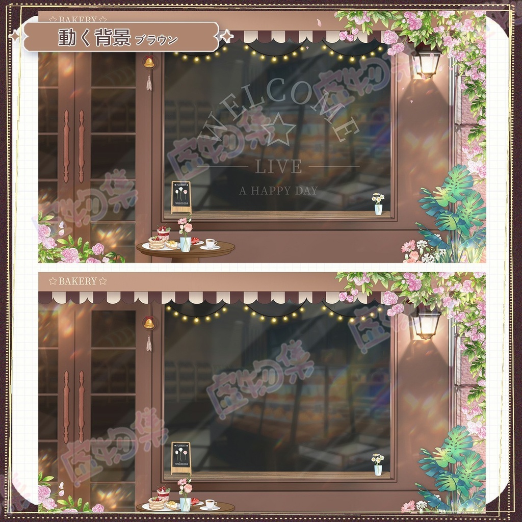 【動く配信背景】春日頌【Vtuber向け】