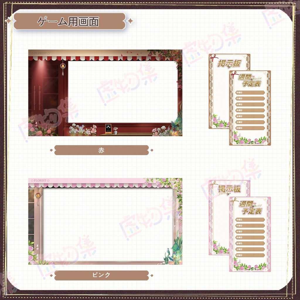 【動く配信背景】春日頌【Vtuber向け】