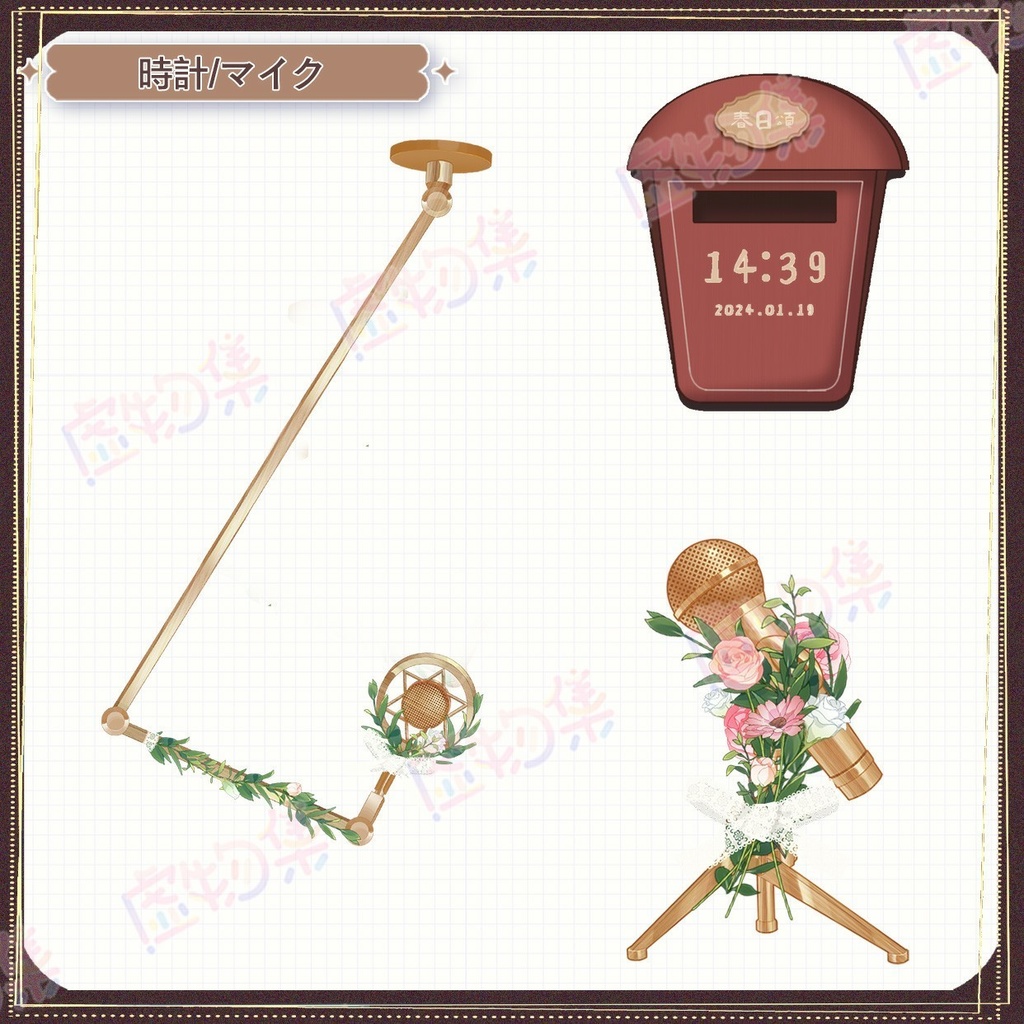 【動く配信背景】春日頌【Vtuber向け】