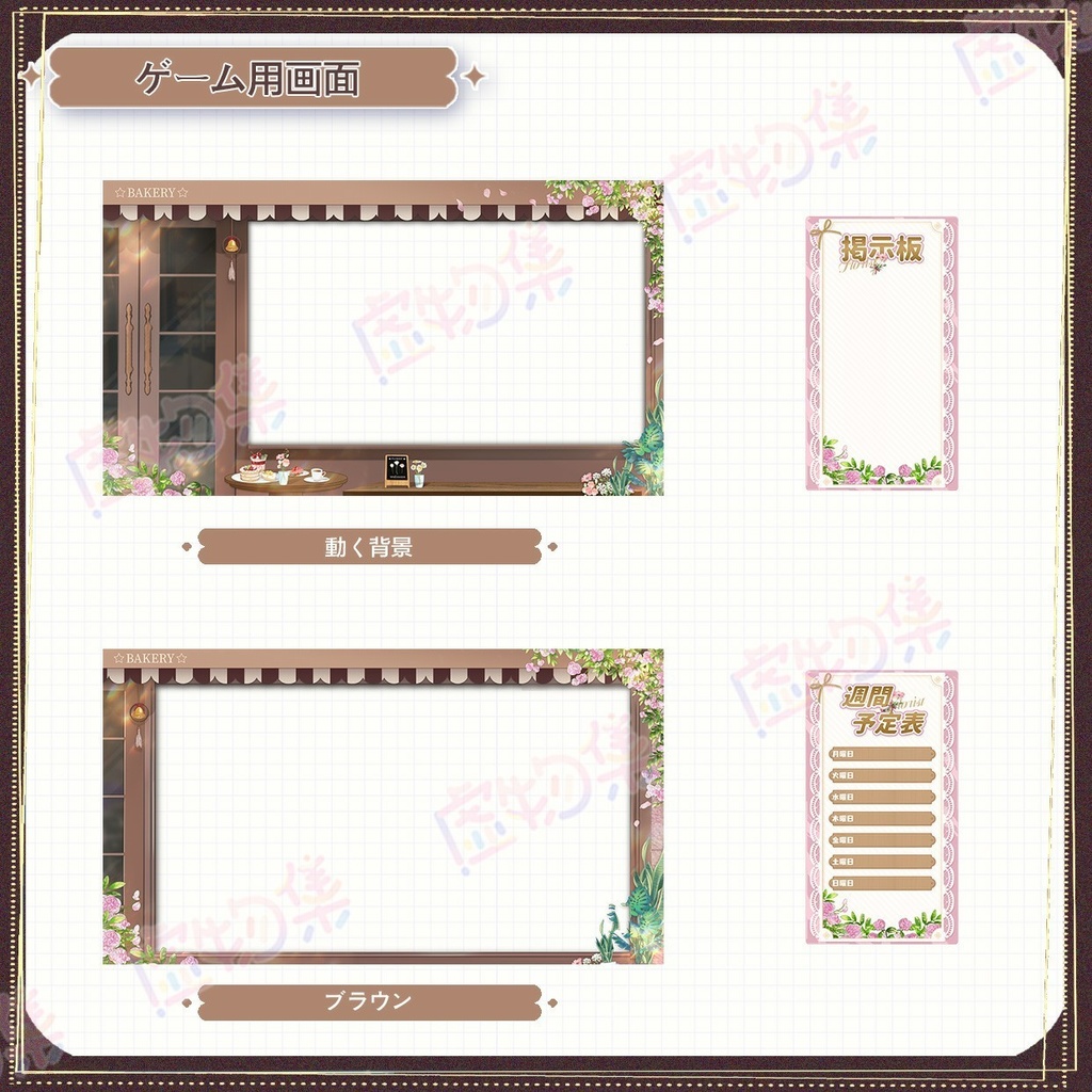 【動く配信背景】春日頌【Vtuber向け】