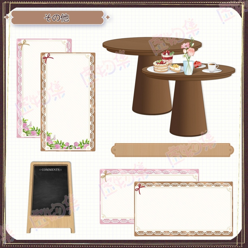 【動く配信背景】春日頌【Vtuber向け】