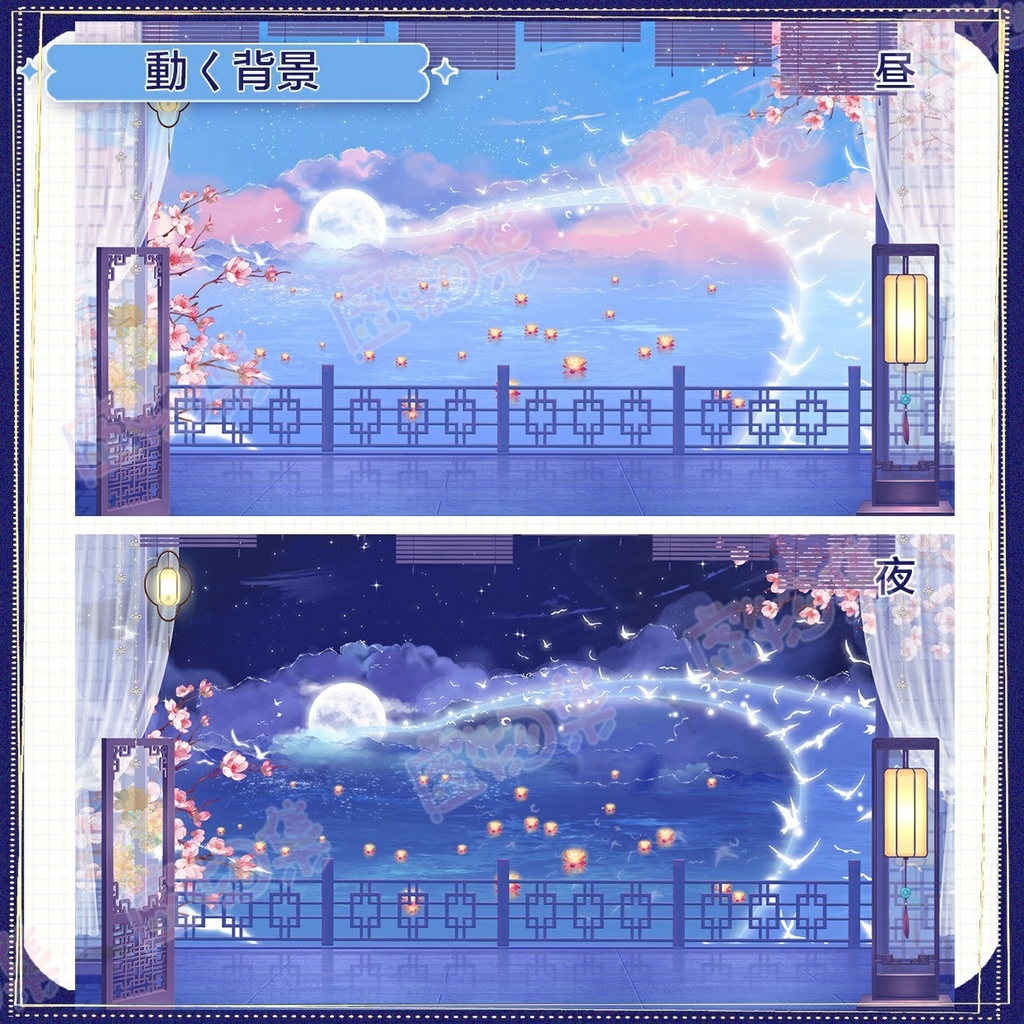 【動く配信背景】银汉迢迢【Vtuber向け】