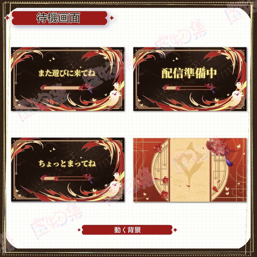 【動く配信背景】幽幽秘法【Vtuber向け】