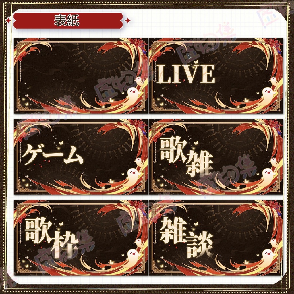 【動く配信背景】幽幽秘法【Vtuber向け】