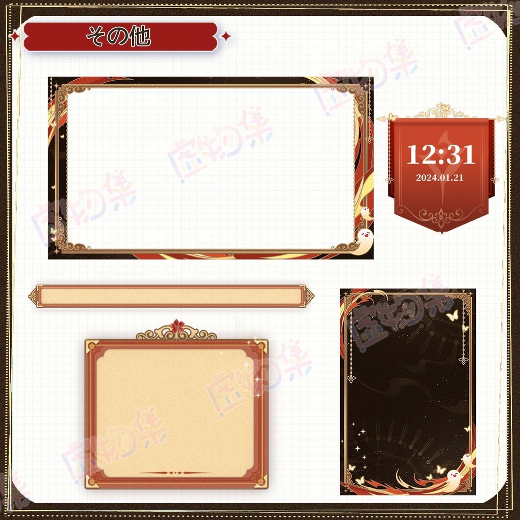 【動く配信背景】幽幽秘法【Vtuber向け】