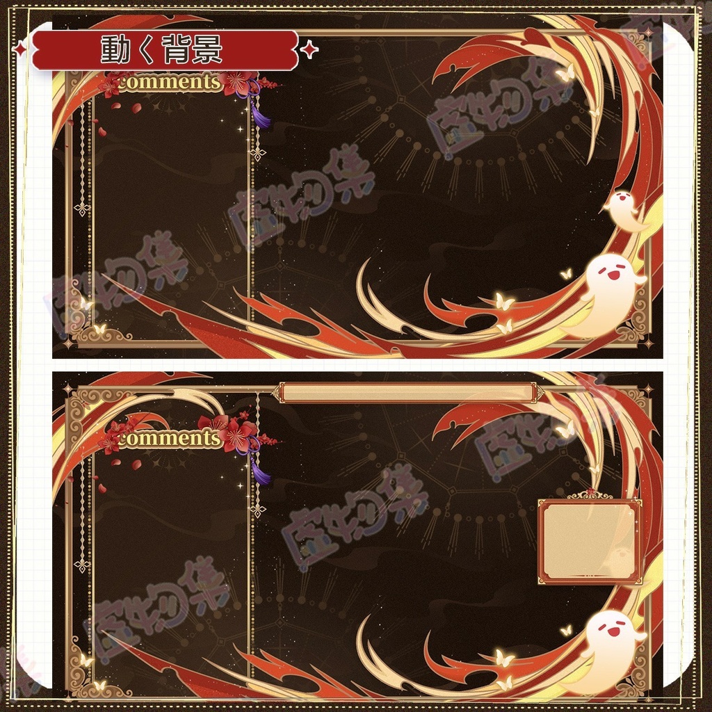 【動く配信背景】幽幽秘法【Vtuber向け】