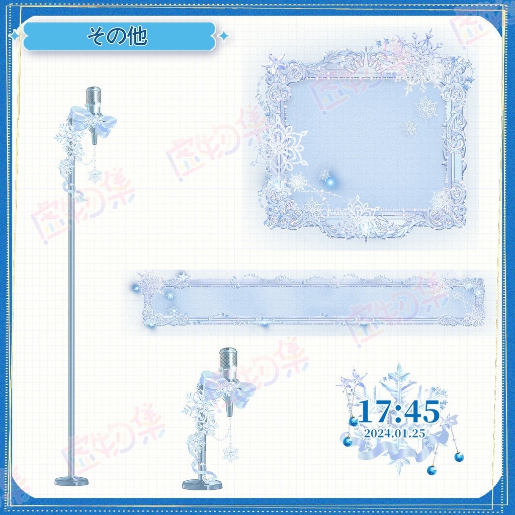 【動く配信背景】氷のおとぎ話【Vtuber向け】