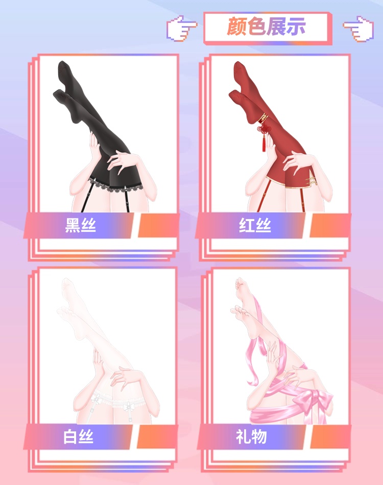 【無料あり】足セット【VTuber素材】