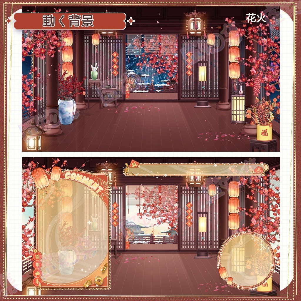 【動く配信背景】叙冬景【Vtuber向け】