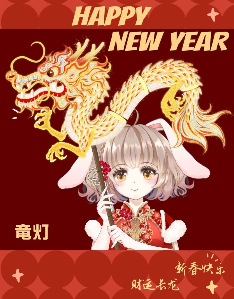 【VTuber素材】山茶瑞雪 衣装【Vtuber向け】