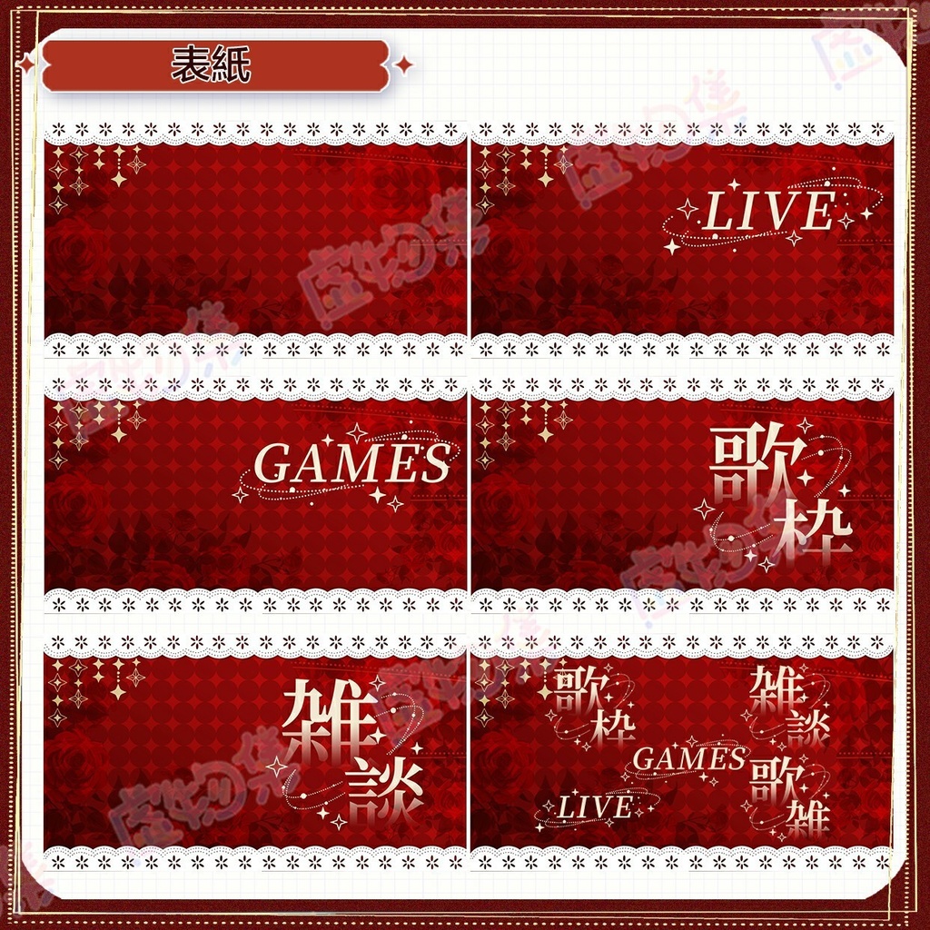 【動く配信背景】恋人からの返電【Vtuber向け】