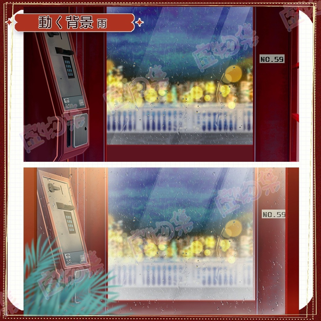 【動く配信背景】恋人からの返電【Vtuber向け】