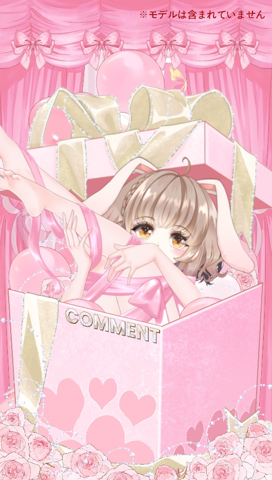 【動く配信背景】Gift【スマホ用】