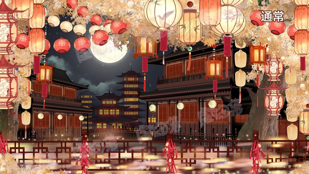 【動く配信背景】漢疑星落【Vtuber向け】