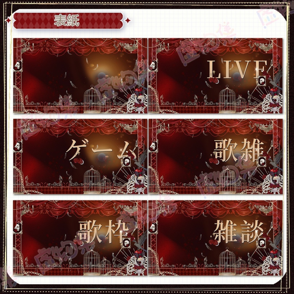 【動く配信背景】林檎危機【Vtuber向け】