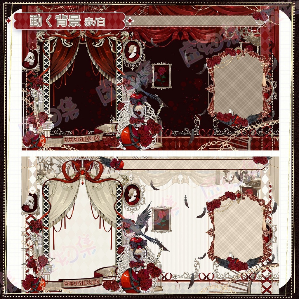 【動く配信背景】林檎危機【Vtuber向け】