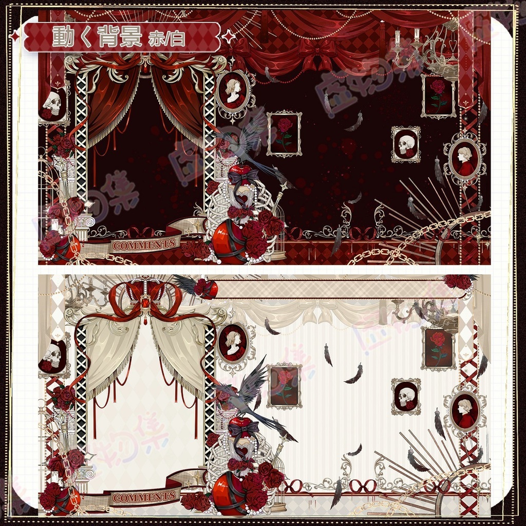 【動く配信背景】林檎危機【Vtuber向け】